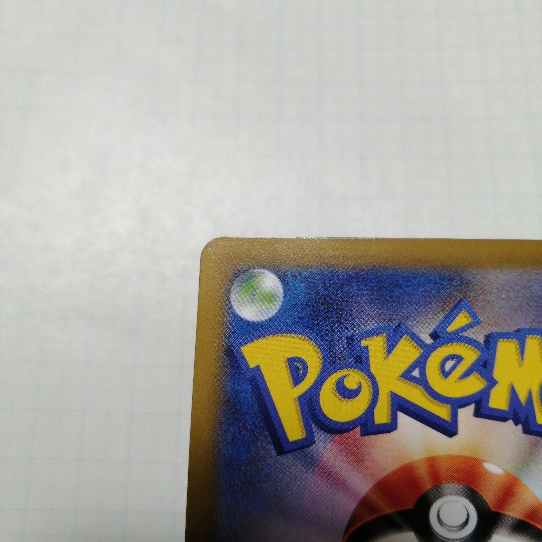 ポケモンカード　ギラティナV　sa　sr　ロストアビス