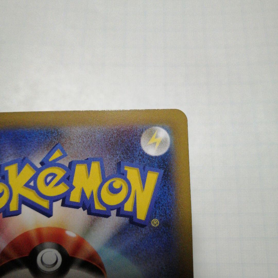 ポケモンカード　ギラティナV　sa　sr　ロストアビス