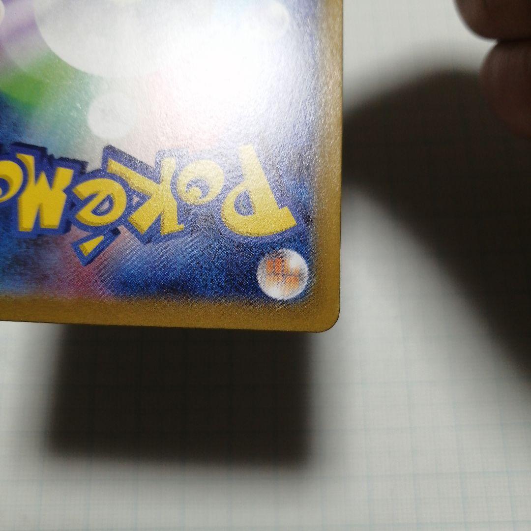 ポケモンカード　ギラティナV　sa　sr　ロストアビス