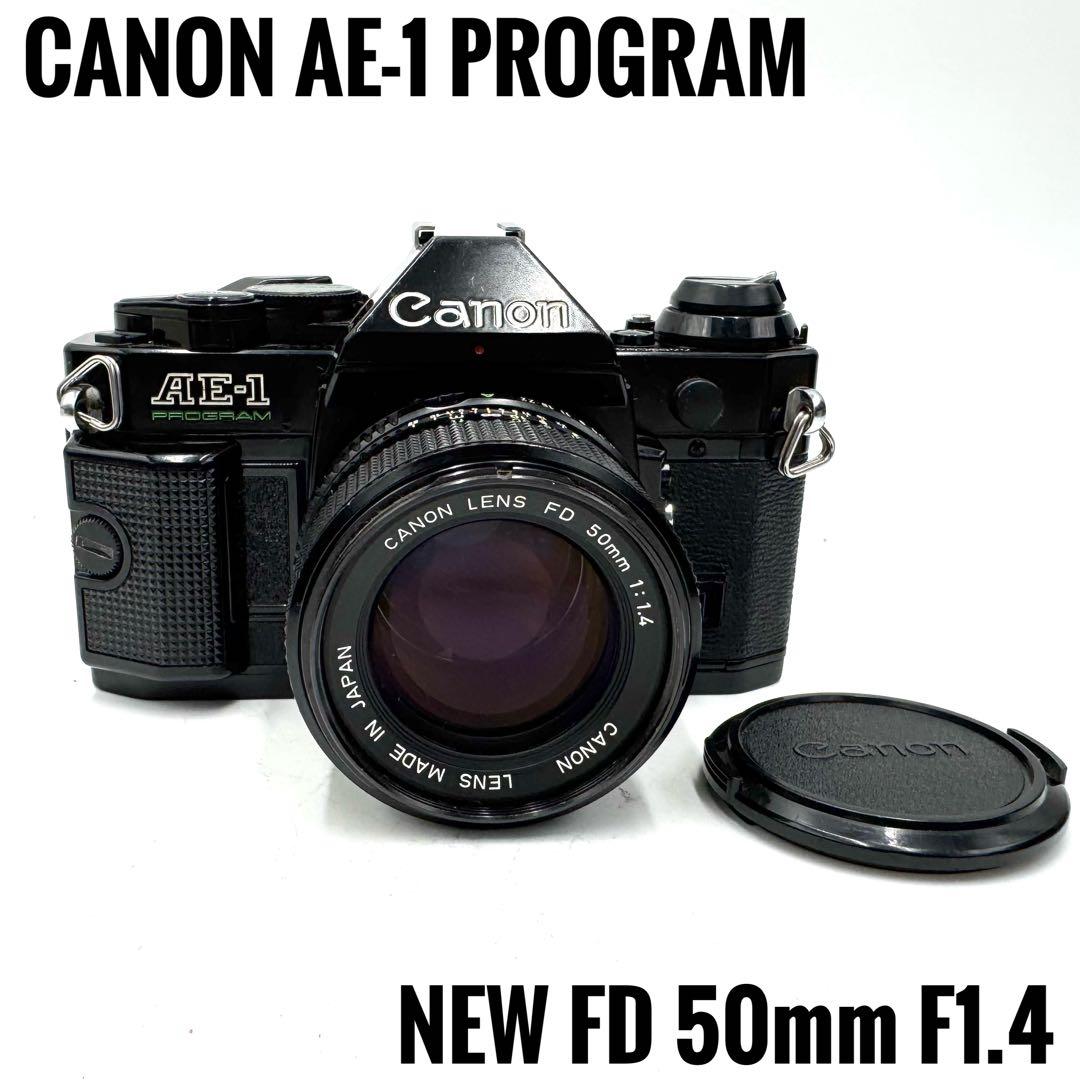 動作良好 Canon AE-1 Program FD 50mm f1.4