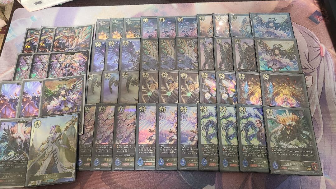 シャドバ　エボルヴ　機械　ビショップ　デッキ