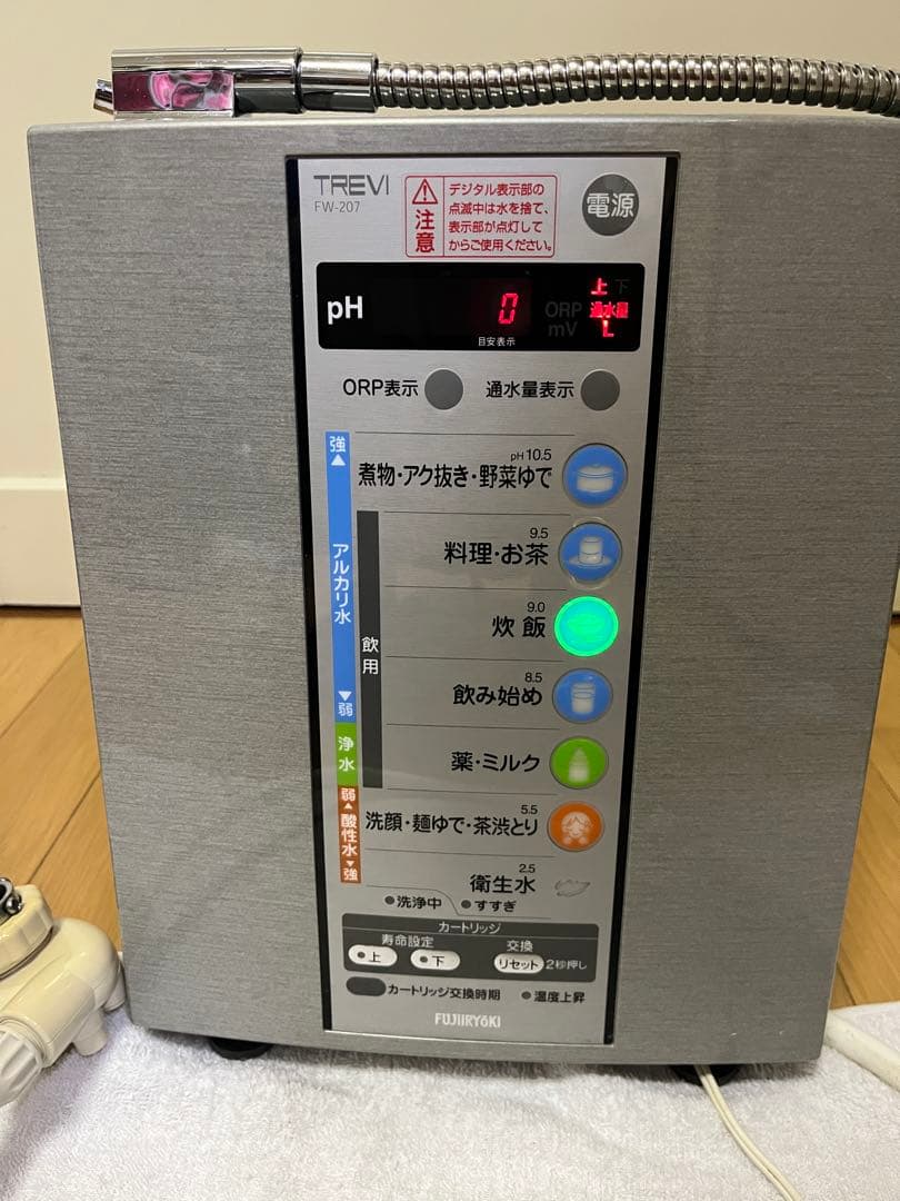 FUJIIRYOKI フジTREVI FW-207