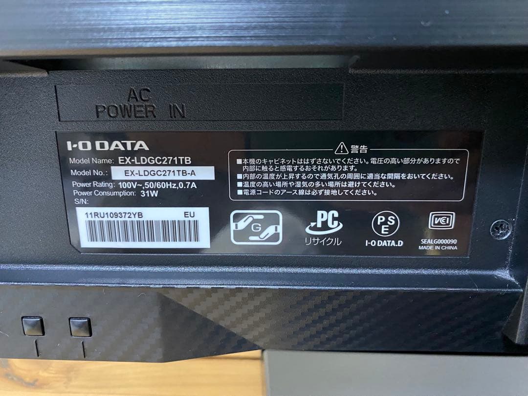【中古美品】I・O DATA 27型ゲーミングモニターEX-LDGC271TB