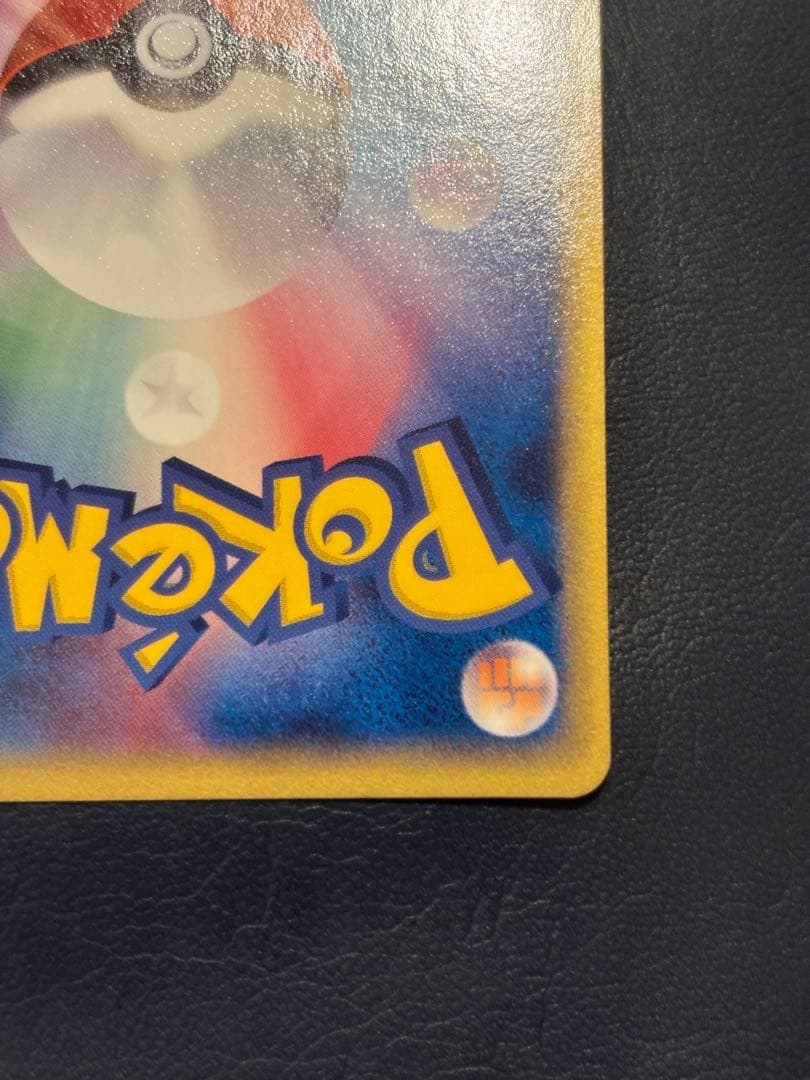 カブトプス δ デルタ種 ポケモンカード 良品