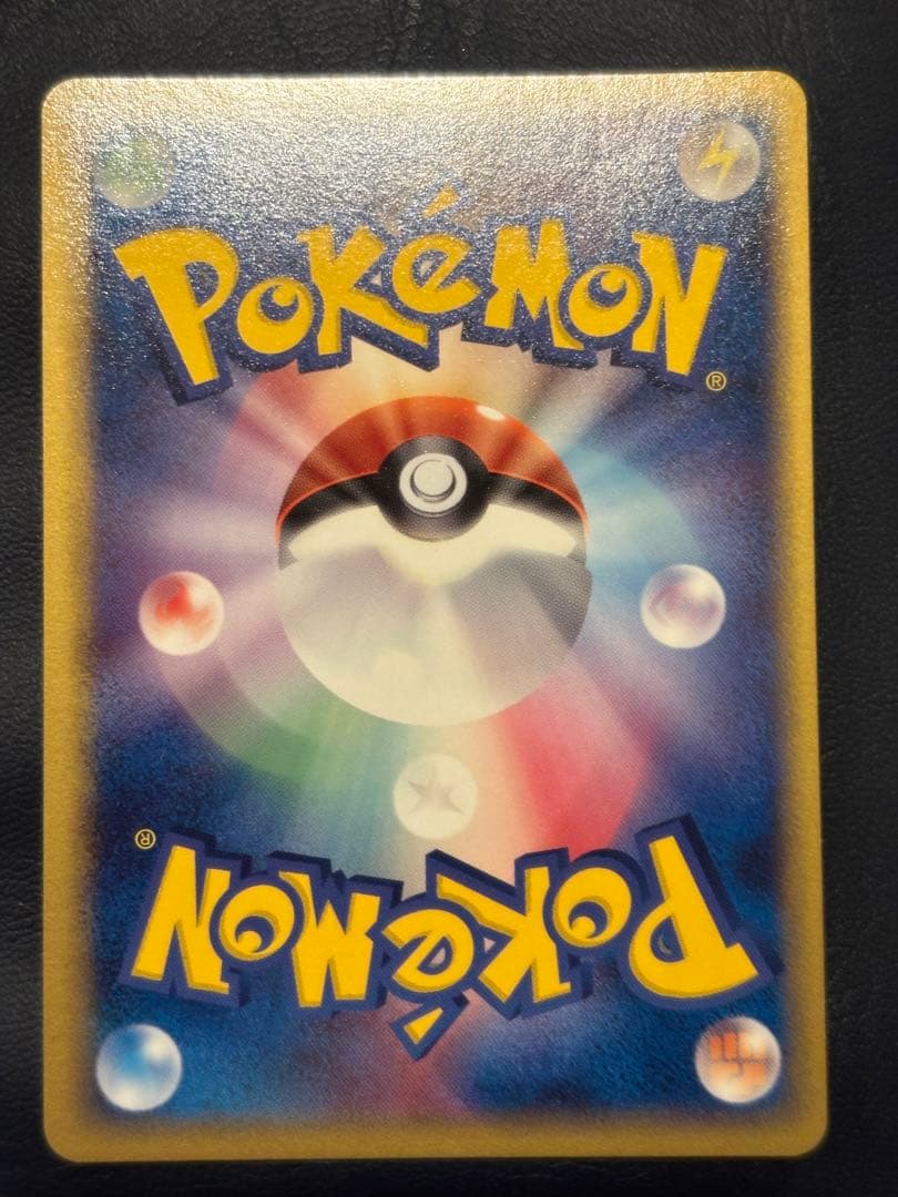 カブトプス δ デルタ種 ポケモンカード 良品