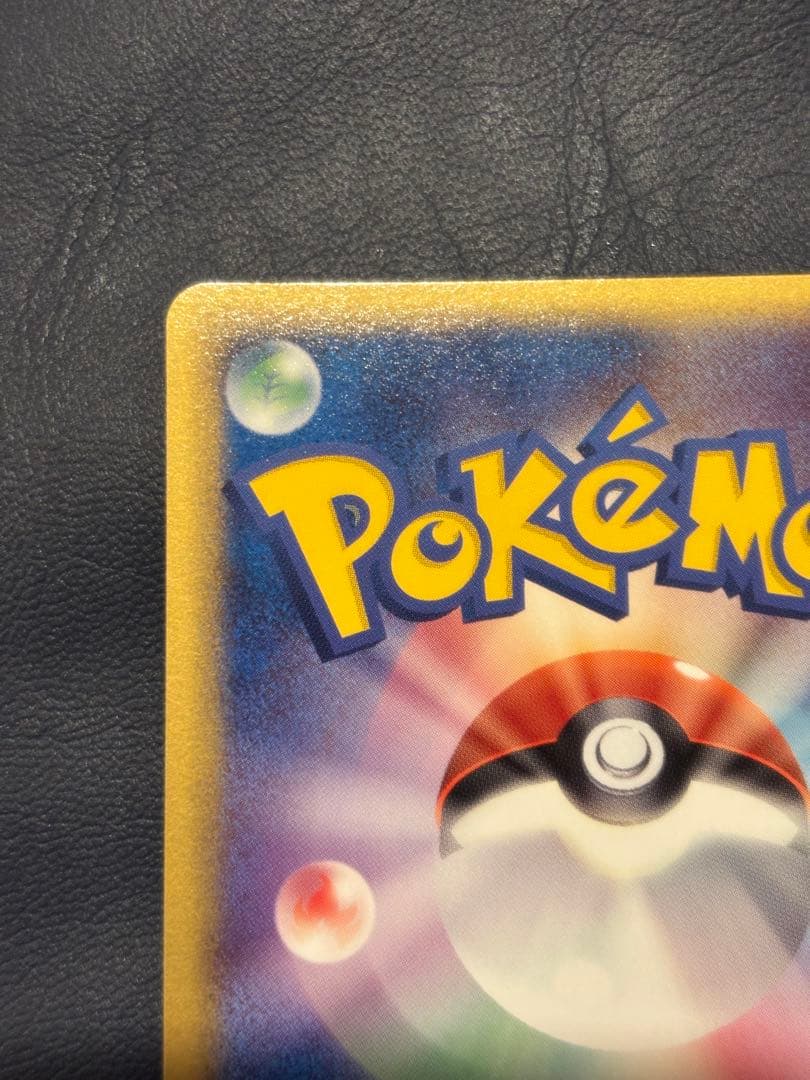 カブトプス δ デルタ種 ポケモンカード 良品