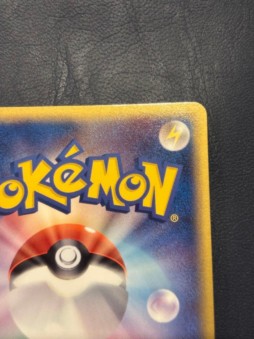 カブトプス δ デルタ種 ポケモンカード 良品