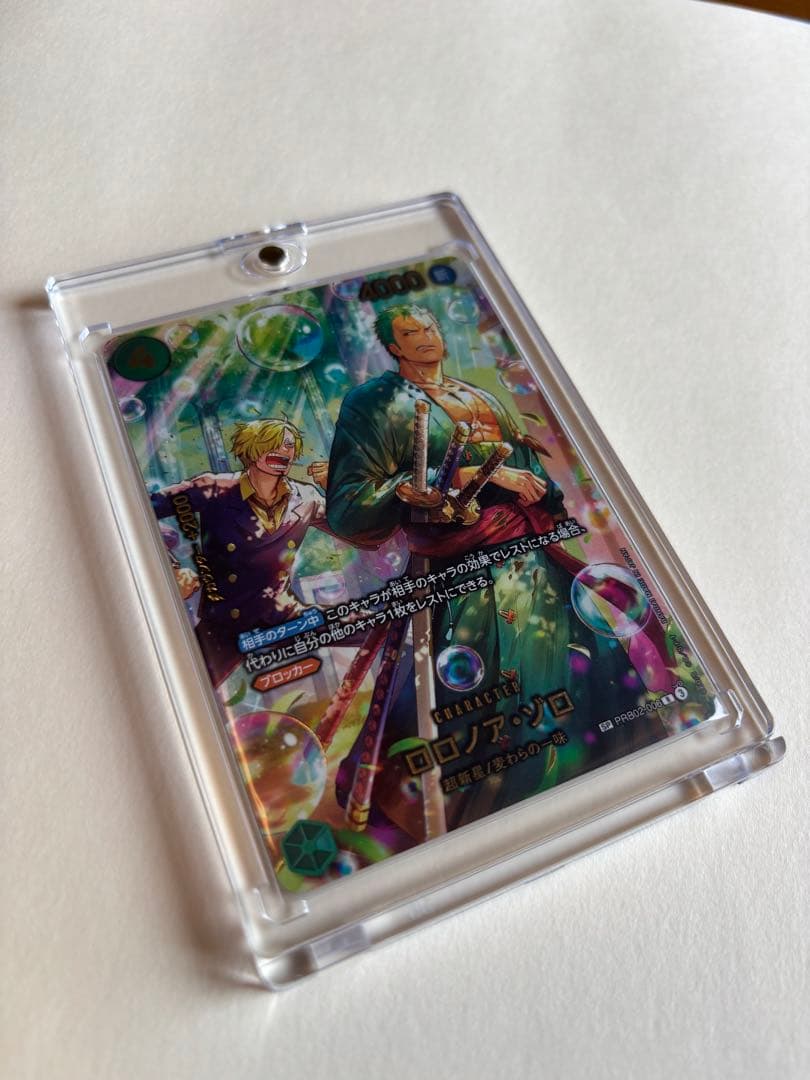 ワンピースカードエッグヘッドクライシスロロノア・ゾロ SP PRB02-006