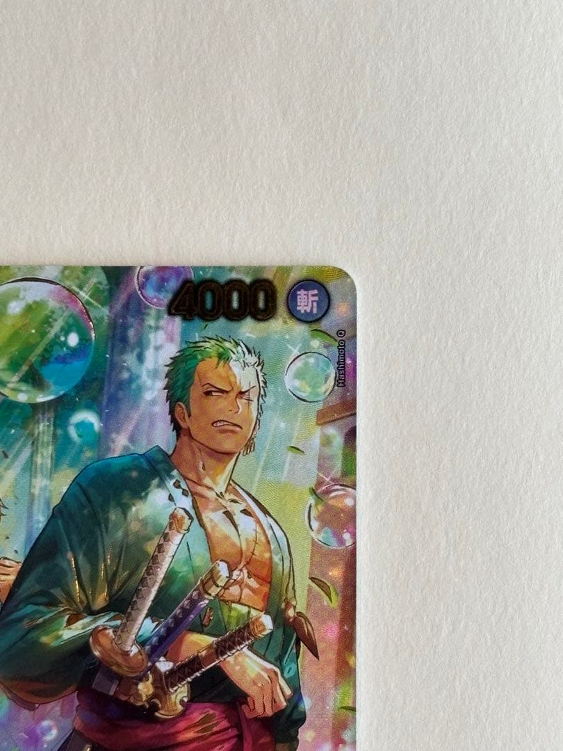 ワンピースカードエッグヘッドクライシスロロノア・ゾロ SP PRB02-006