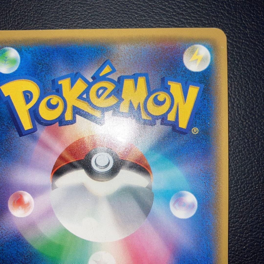 良品　リザードンGX sr 闘う虹を見たか 052