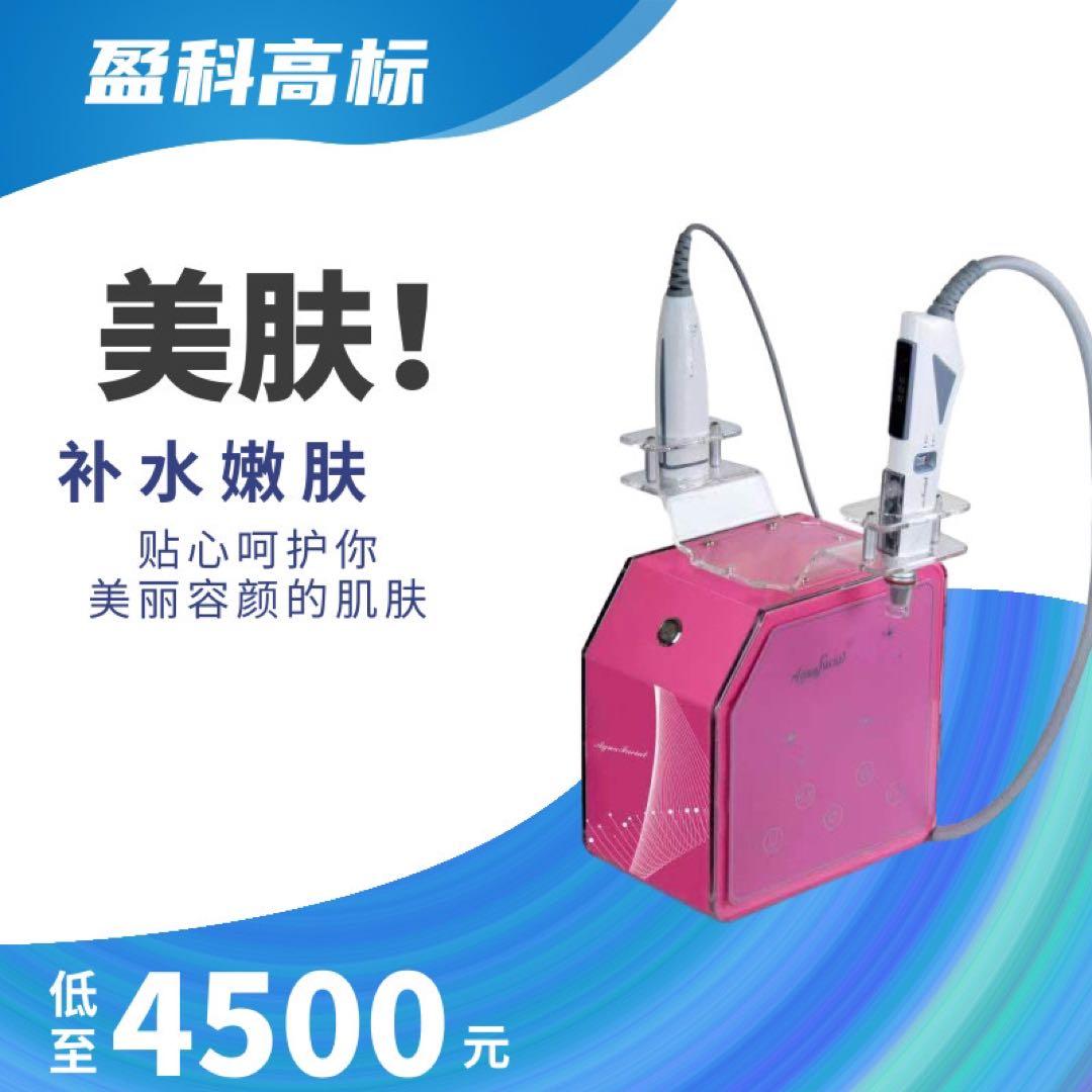 エアバリエステ機器