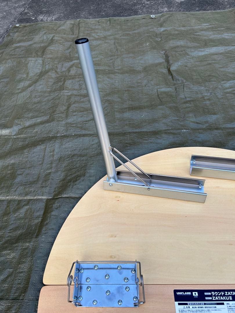 UNIFLANE(ユニフレーム) アウトドアテーブル 廃盤 ラウンドZATAKU