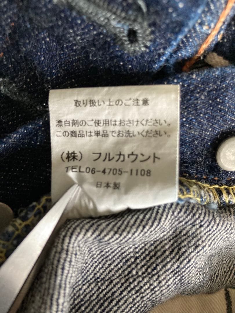 Takahiro Mochizuki 様FULL COUNT