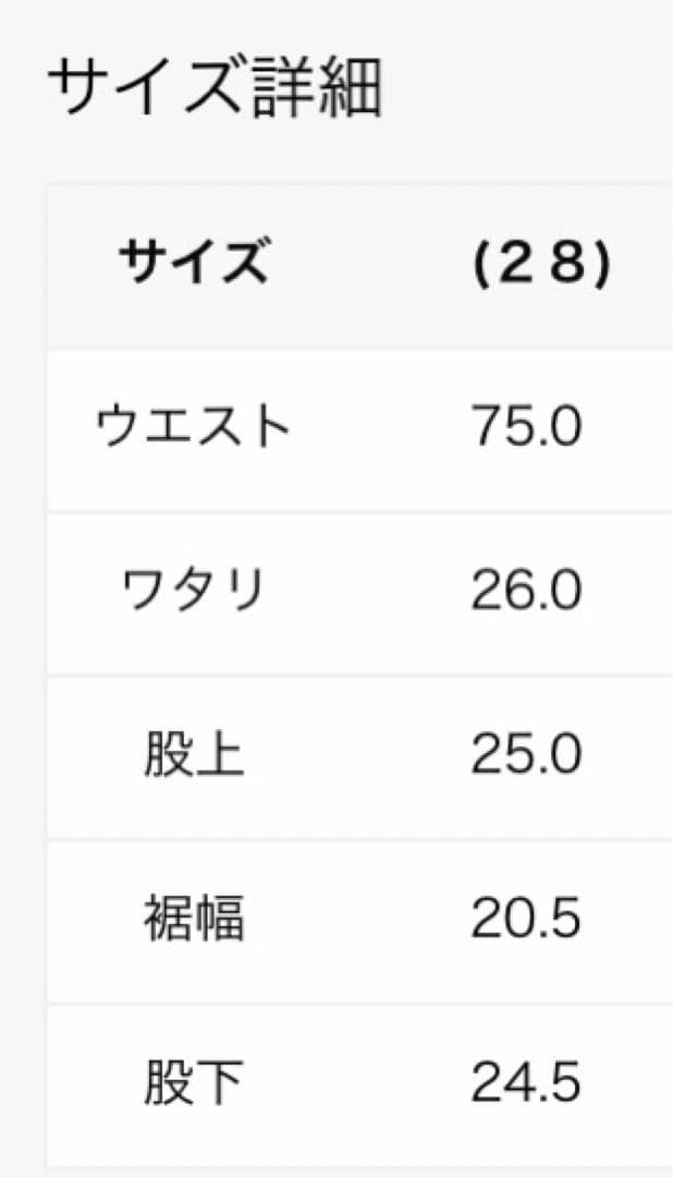 Takahiro Mochizuki 様FULL COUNT