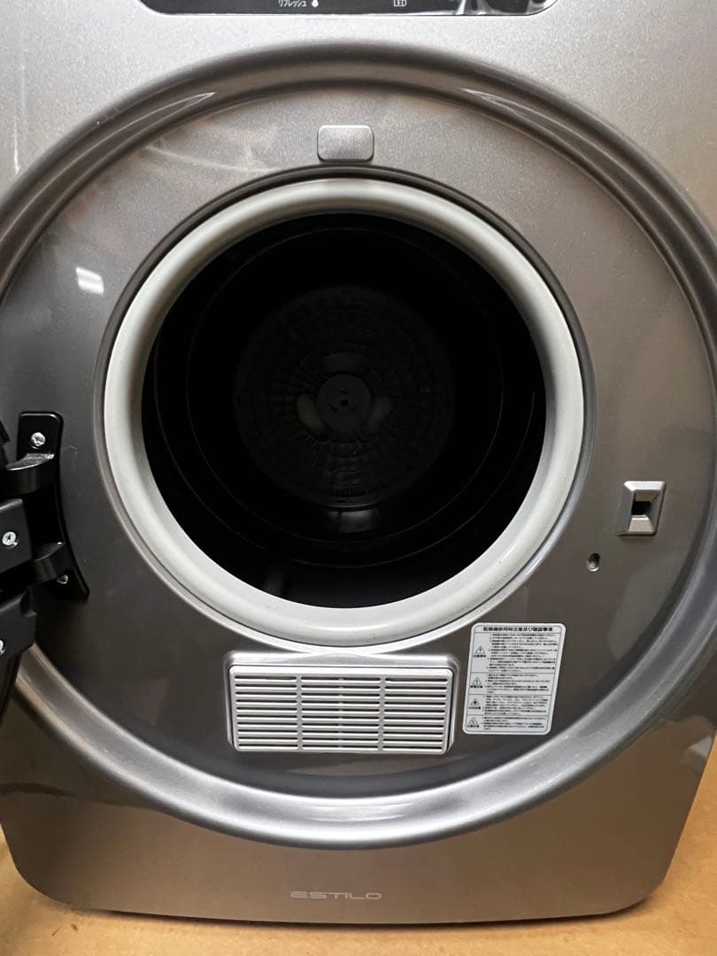 ESTILO エスティロ ドラム式電気衣類乾燥機グレー