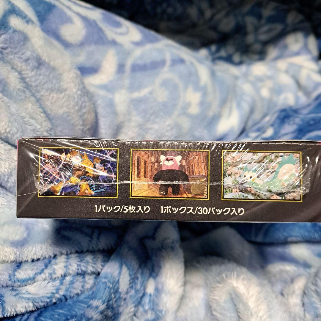ポケモンカード メガシンフォニア ボックス シェリンク付き