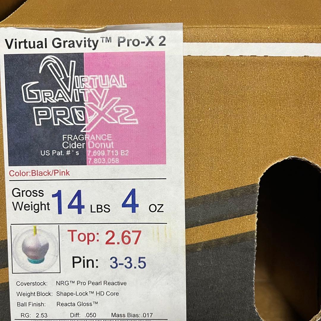 ボウリングボール　バーチャルグラビティプロx2