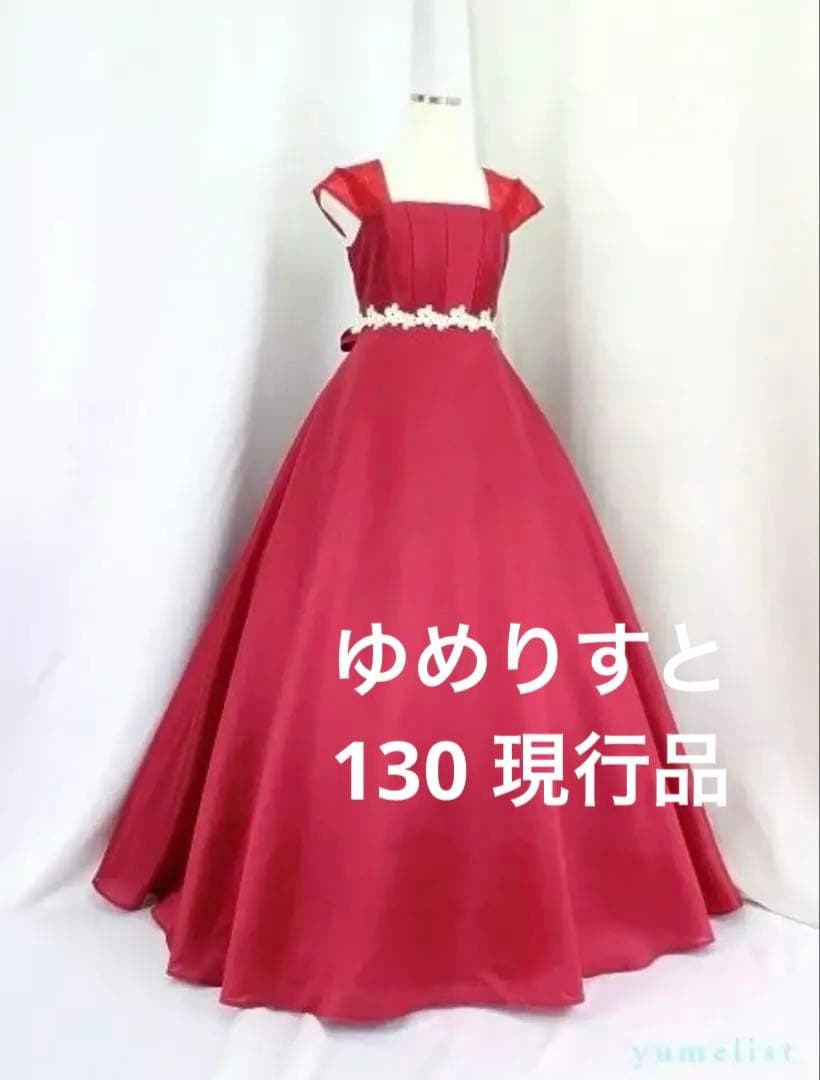 専用です　ゆめりすと　サイズ9