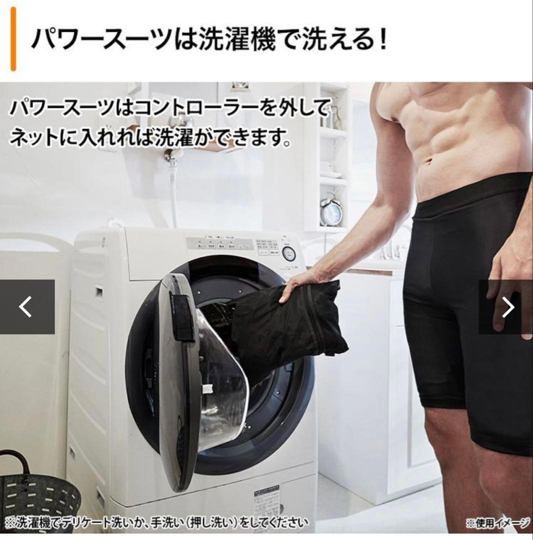 SIXPAD パワースーツ コアベルト コントローラー付き【Ｌサイズ】