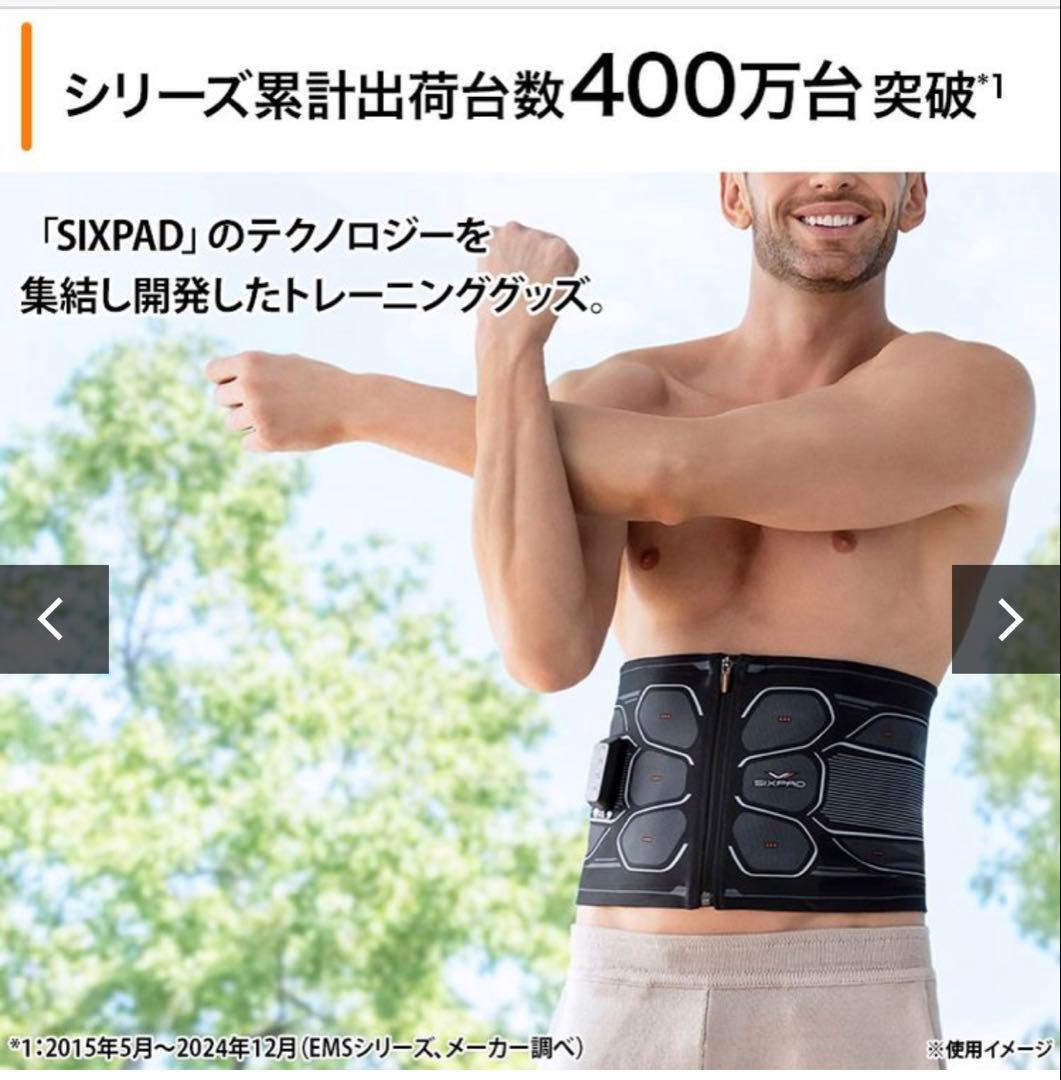 SIXPAD パワースーツ コアベルト コントローラー付き【Ｌサイズ】