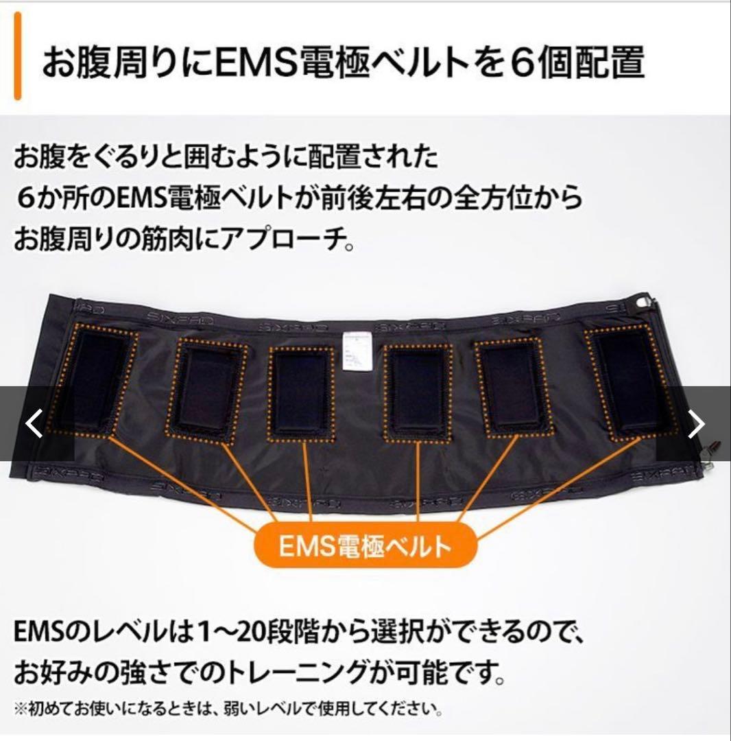 SIXPAD パワースーツ コアベルト コントローラー付き【Ｌサイズ】
