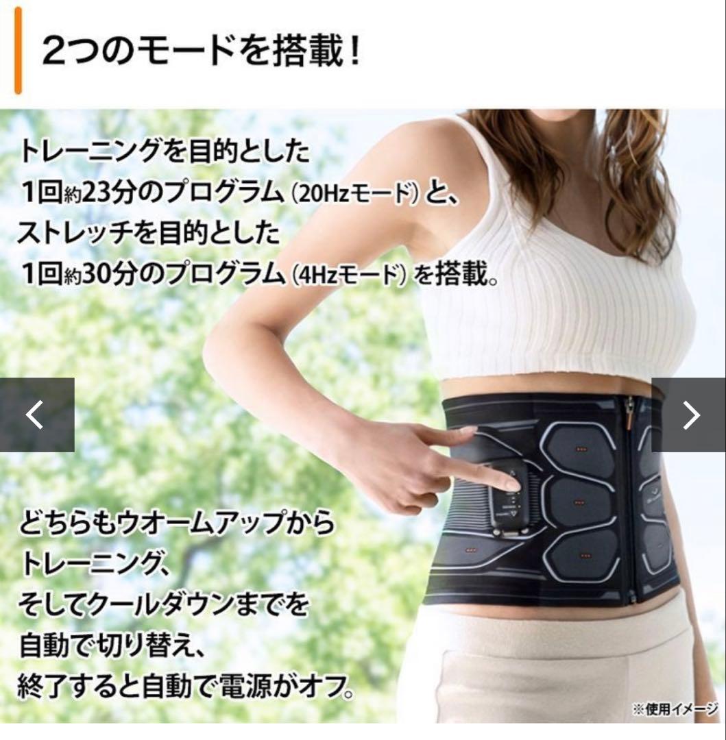 SIXPAD パワースーツ コアベルト コントローラー付き【Ｌサイズ】