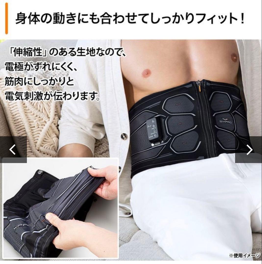 SIXPAD パワースーツ コアベルト コントローラー付き【Ｌサイズ】