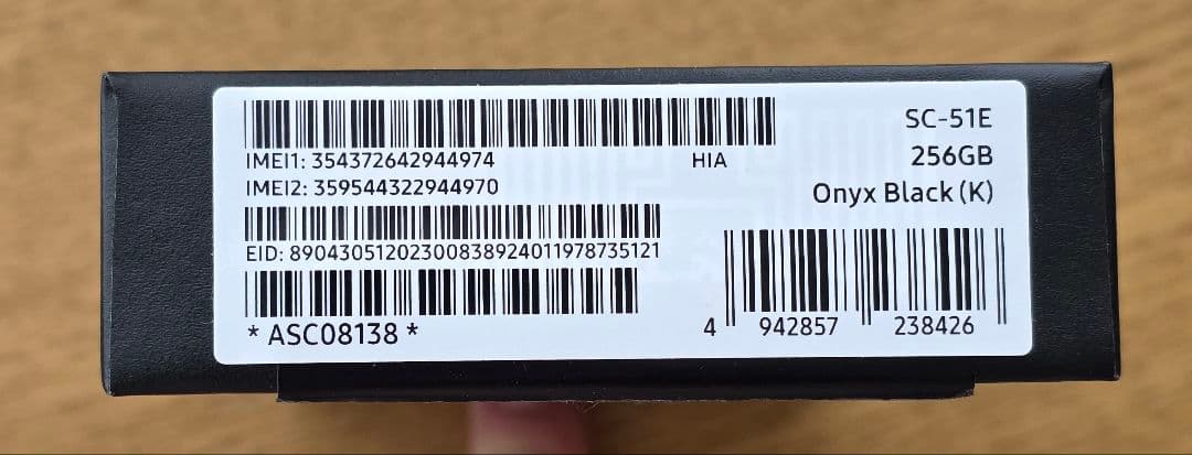 Galaxy S24 日本ドコモSIMフリー