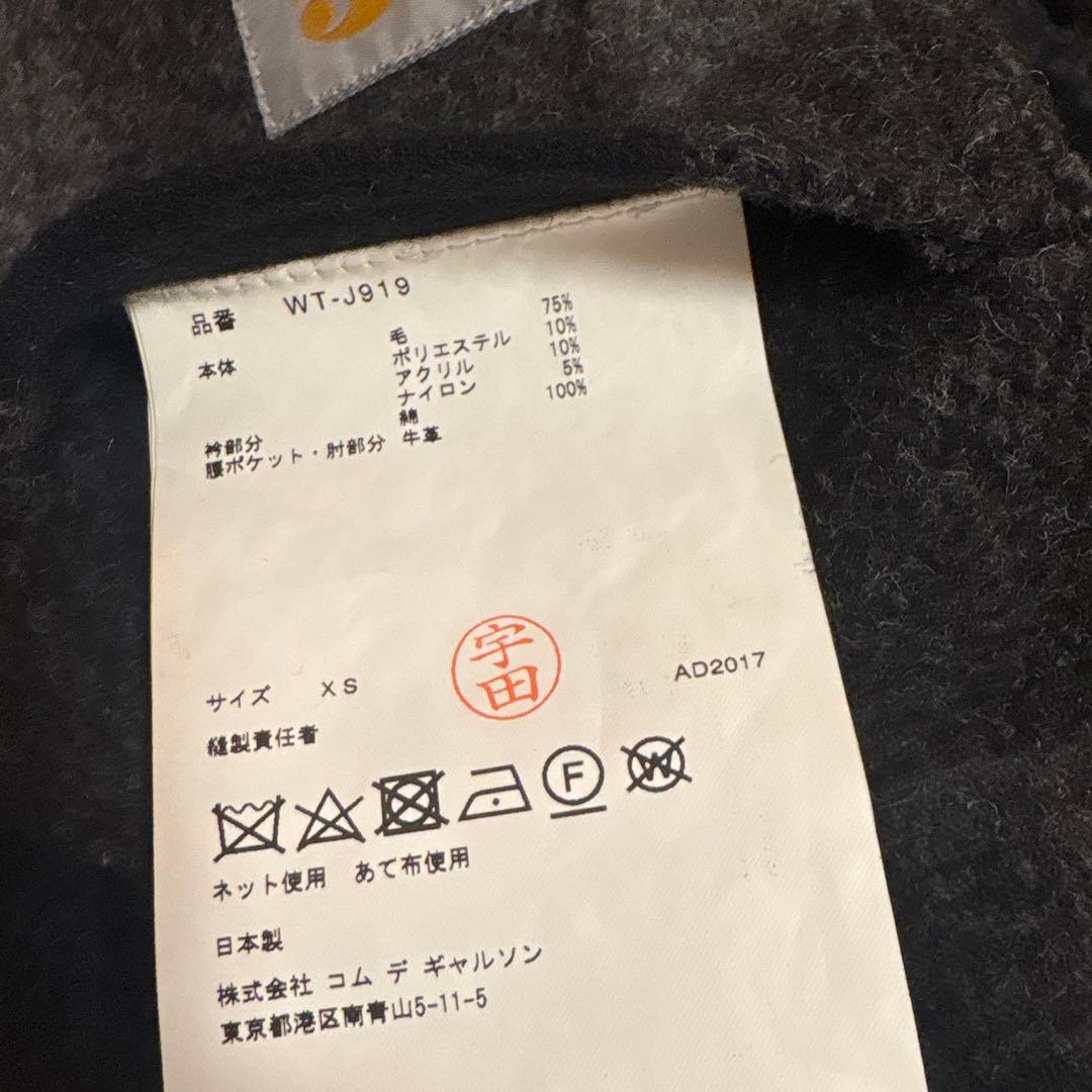 コムデギャルソンジュンヤワタナベマン×カーハート カバーオール 日本製 美品