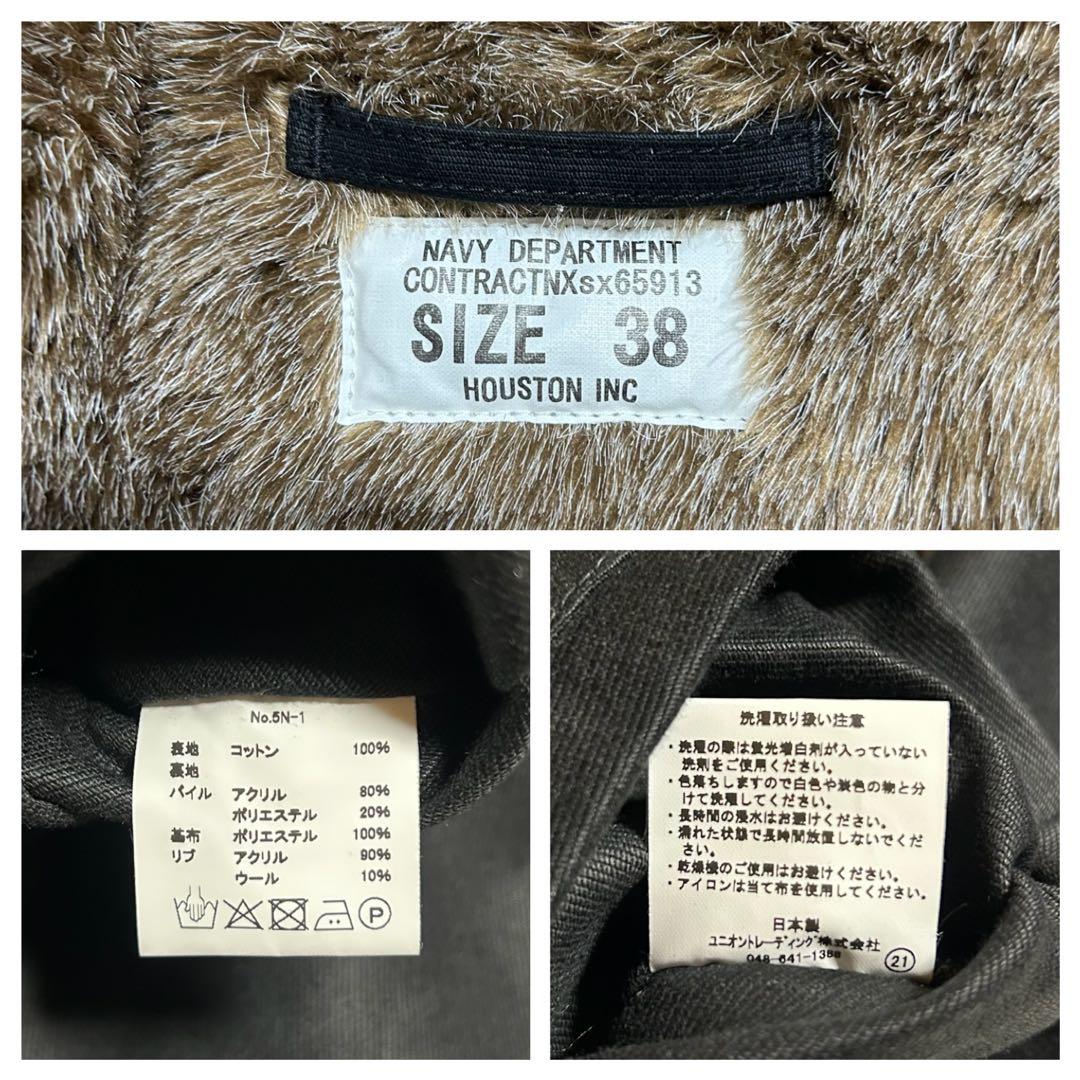 日本製 HOUSTON N-1 デッキジャケット IDEAL ジップ 黒 38