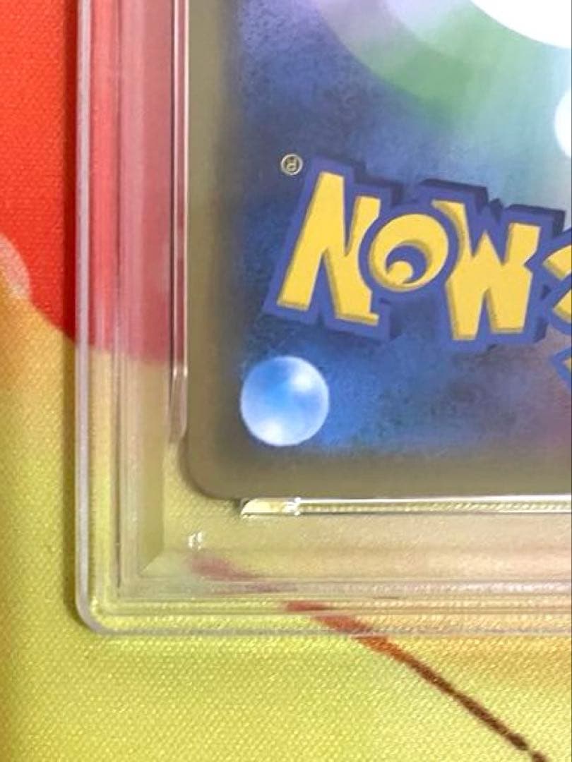 【PSA10】ジラーチ プロモ