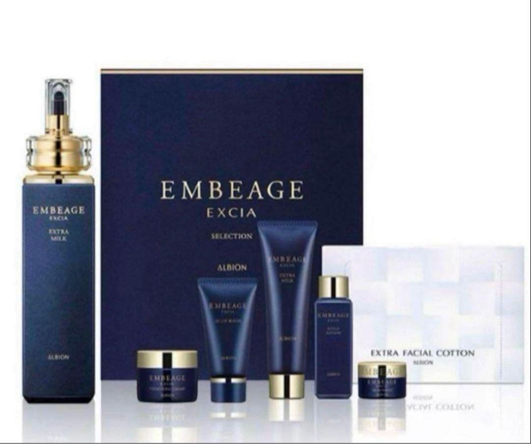 アルビオン エクシア アンベアージュ セレクション 新品未使用