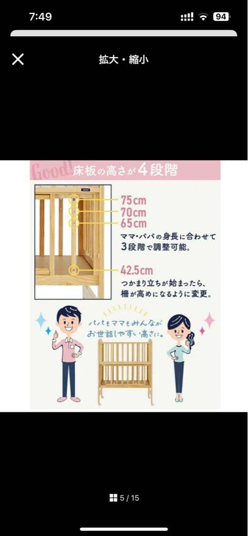 限定値下げ【神奈川引取】使用3ヶ月！KATOJI ミニベビーベッドマットおまけ付