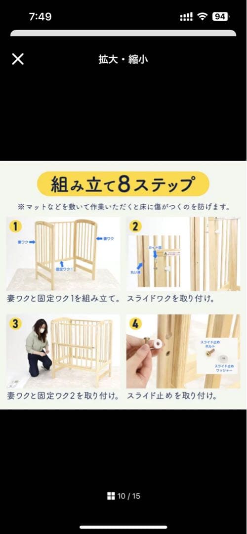 限定値下げ【神奈川引取】使用3ヶ月！KATOJI ミニベビーベッドマットおまけ付