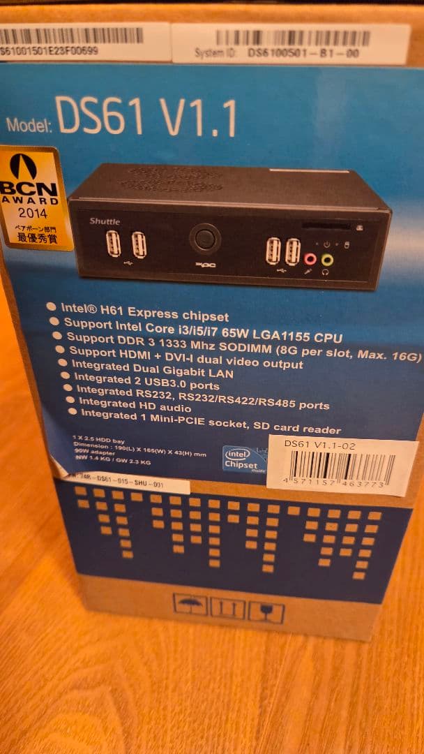 Shuttle ベアボーンキット DS61 V1.1