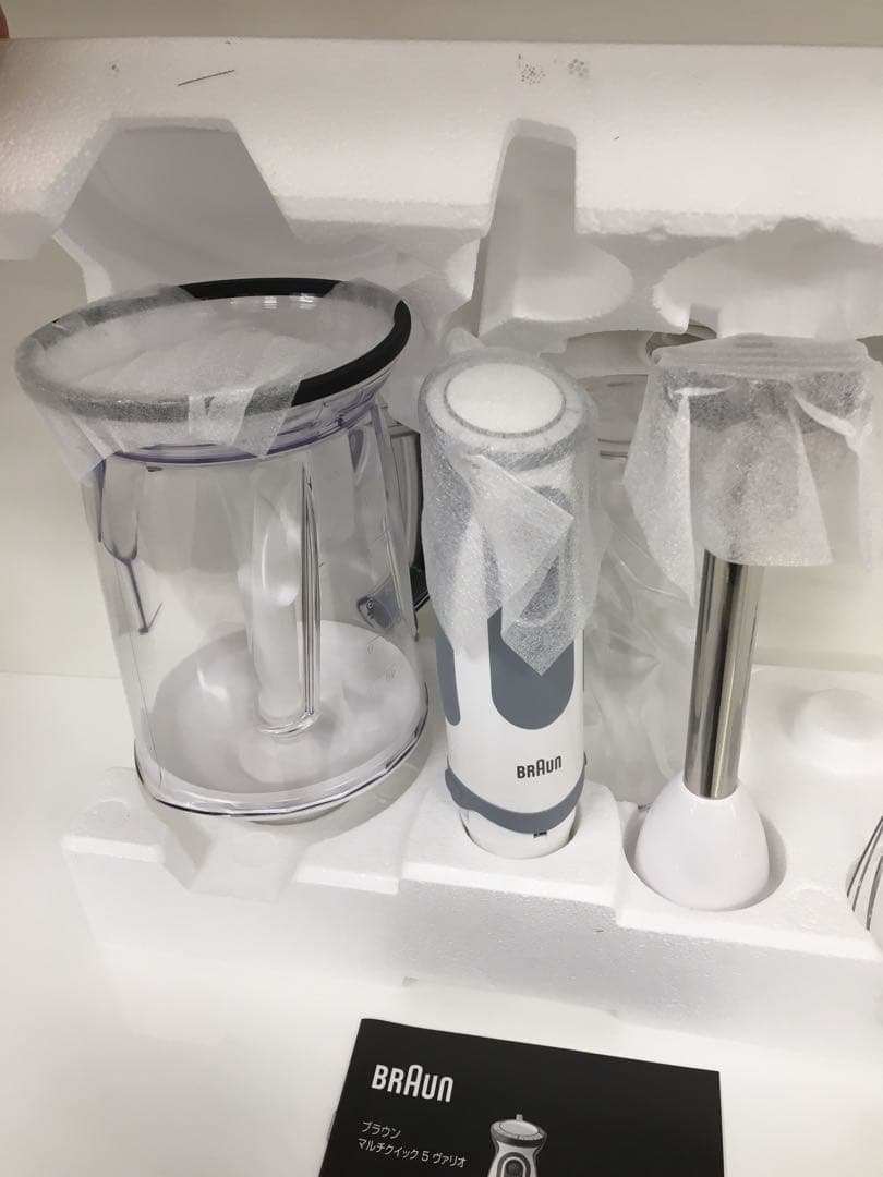 S652 ブラウン　マルチクイックハンドブレンダーMQ5045 新品未使用品