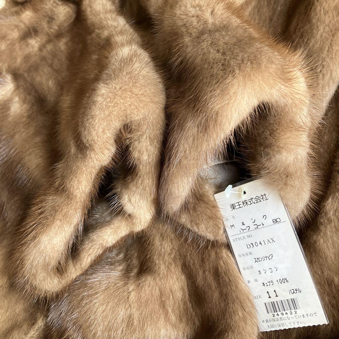 【タグ付】美品 サガミンク Belle Vison ファーコート 大きめ 銀タグ
