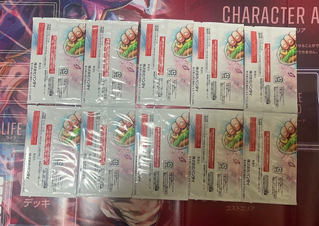 ワンピース 最強の3兄弟PACK 10パック 未開封