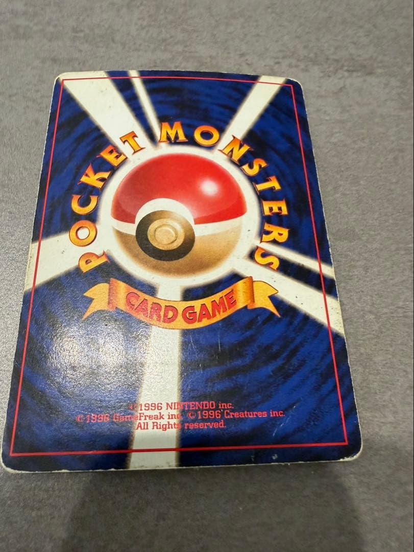 旧裏 ゴローニャ ★ ホロ　初期 ポケモンカード