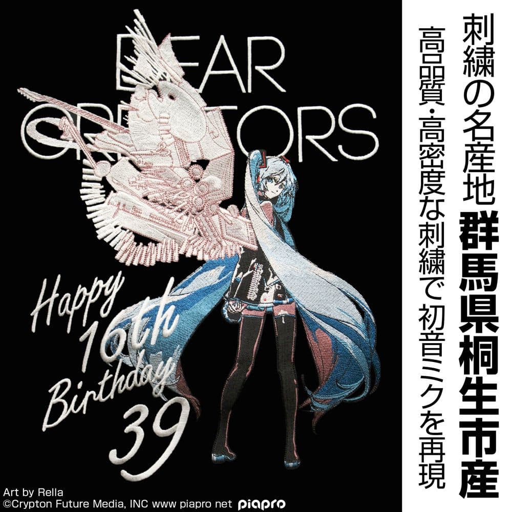 初音ミク 刺繍シャツ 16th birthday XLサイズ