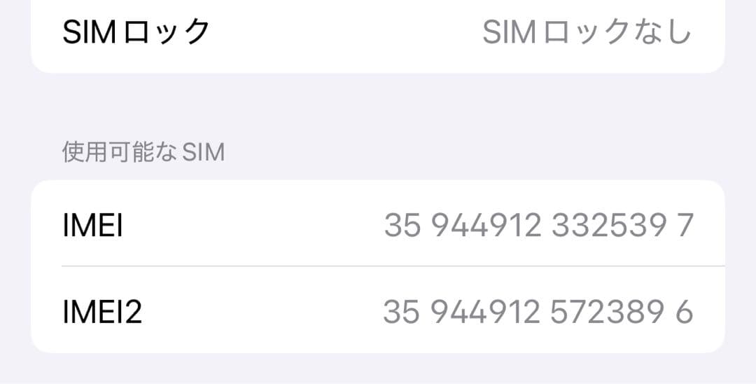 サ*イ様 \"本日限定\"【良品】Apple iPhone14 Pro ゴールド 1