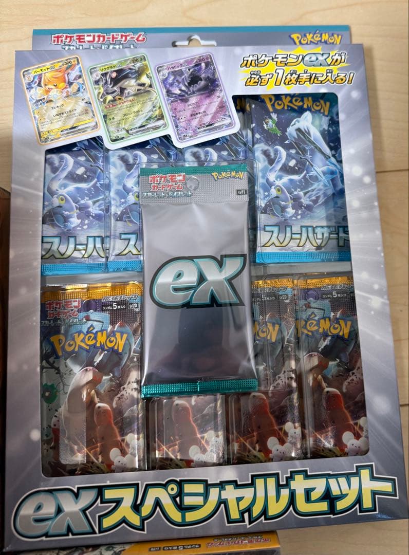 【新品】スノーハザード&クレイバースト ジムセット+クレバBOX+おまけ