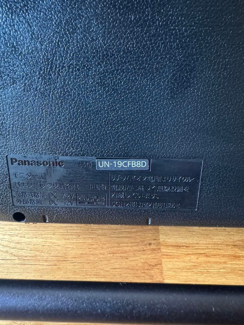 Panasonic プライベートビエラ UN-19CF8D テレビ 2019年製