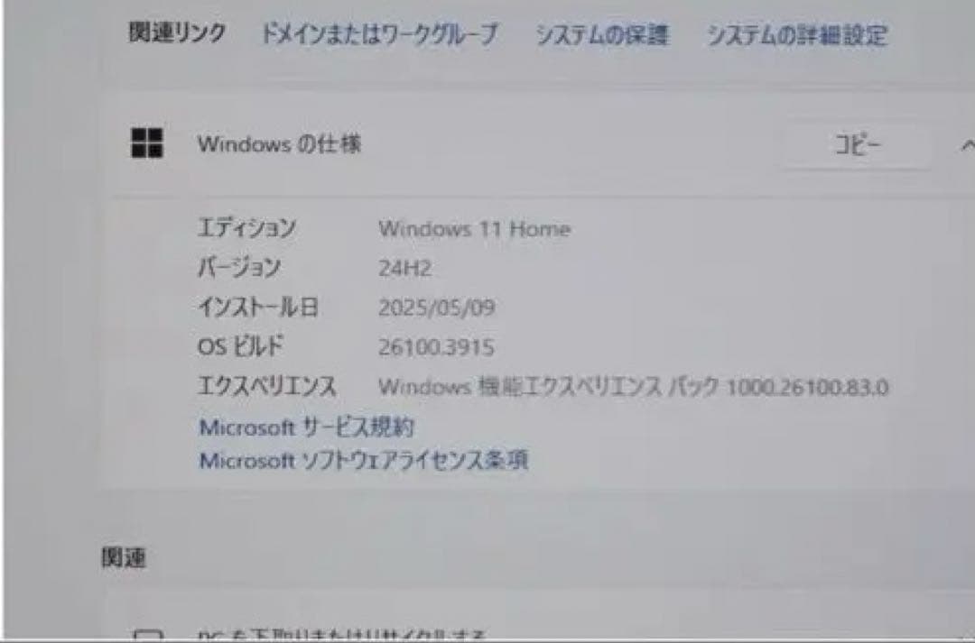 美品　Lenovo IdeaCentre Mini Gen 8
