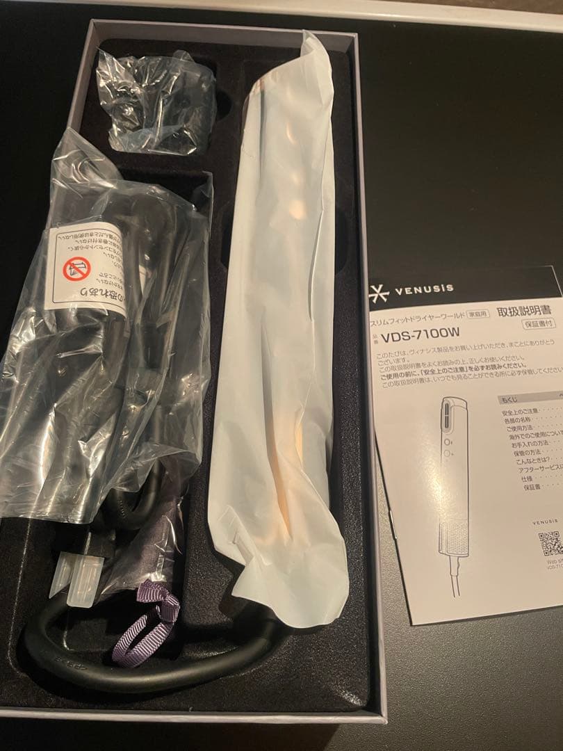 【定価19800円】VENUSiS スリムフィットドライヤー ワールド