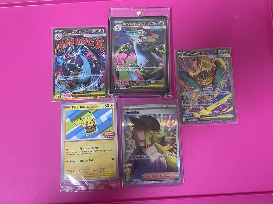 や*に様 イーブイex SAR ロケッ団の栄光、MEGAドリームシュリンク付き、