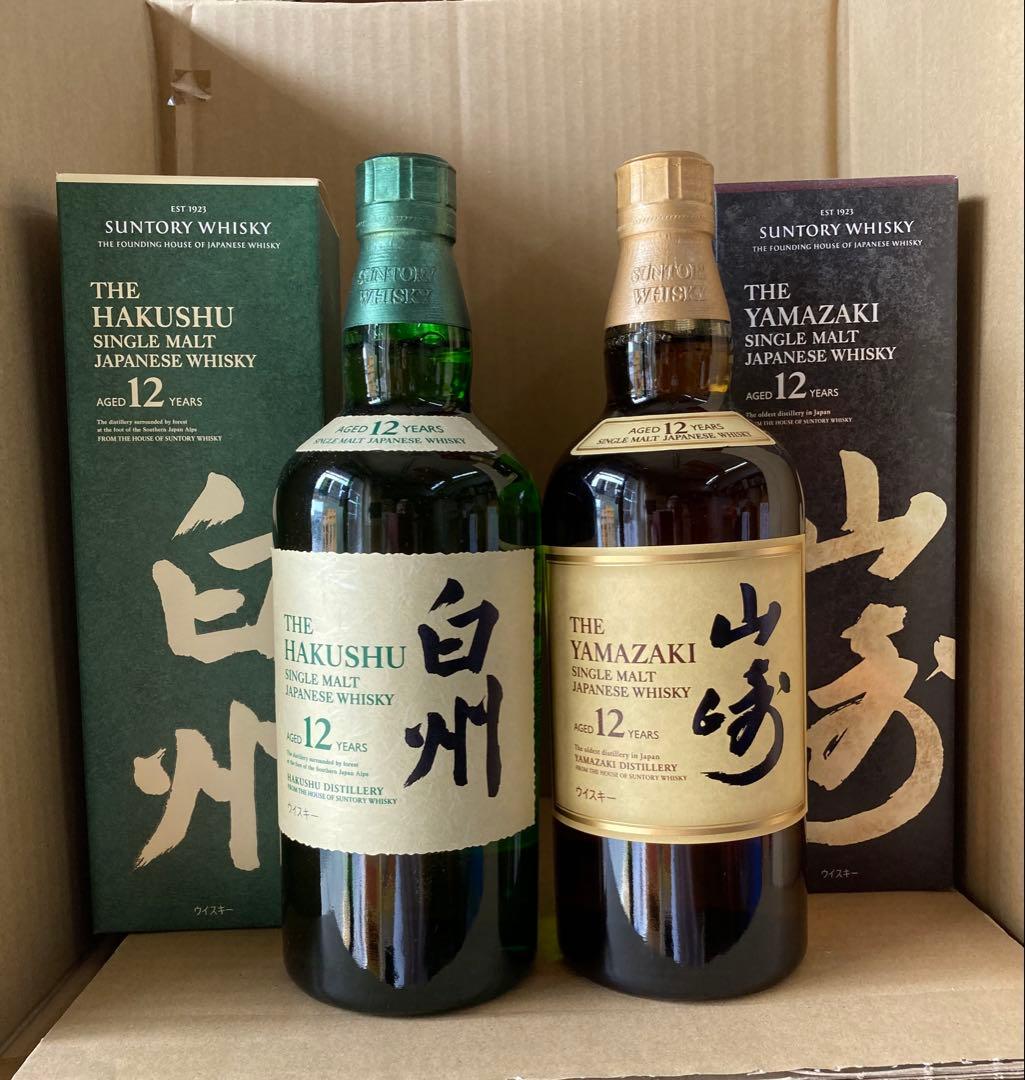 残り1セット正規ルート品サントリー　山崎12年白州12年 700ml箱入り 2本