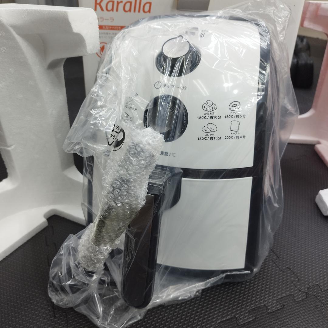 新品　Karalla カラーラ　ノンフライヤー　ノンオイルフライヤー