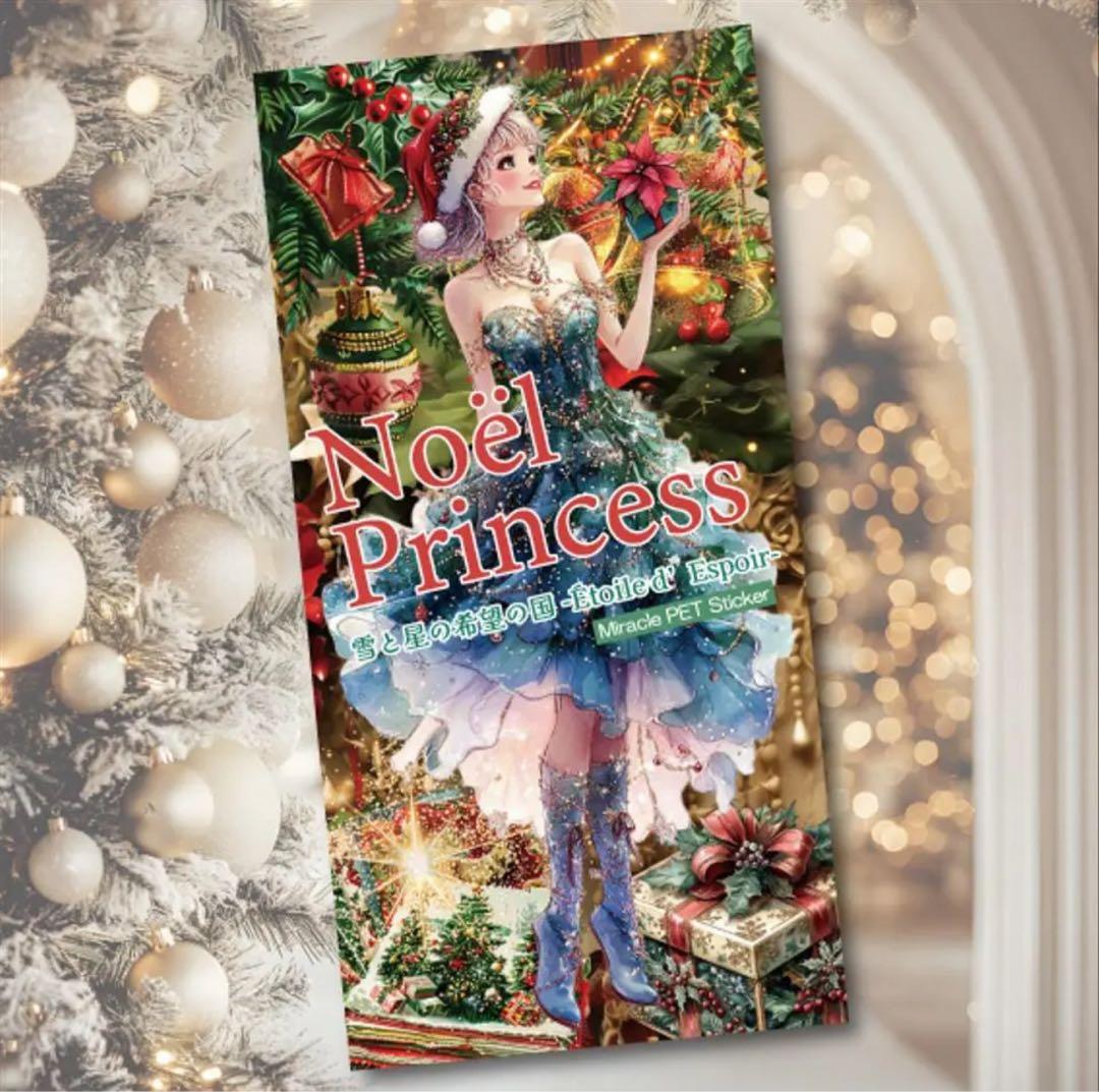 みゆたつ様♡ありがとうございます♡