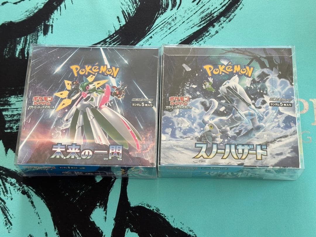 【新品未開封】　ハザード・未来の一閃 シュリンク付き　合計2BOX